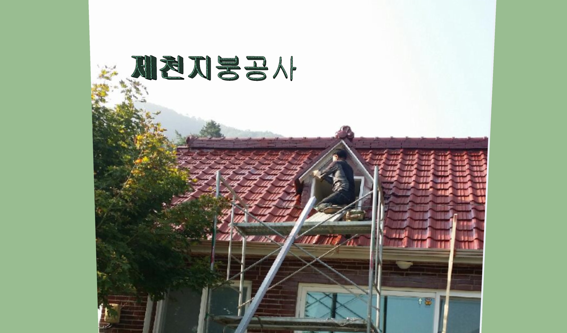 ��õ���ذ���