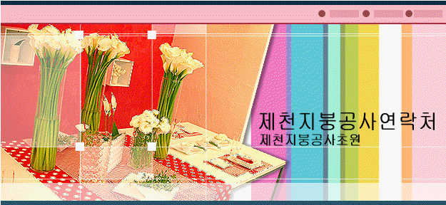 ��õ���ذ��翬��ó