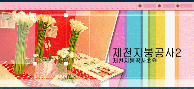 ��õ���ذ���2