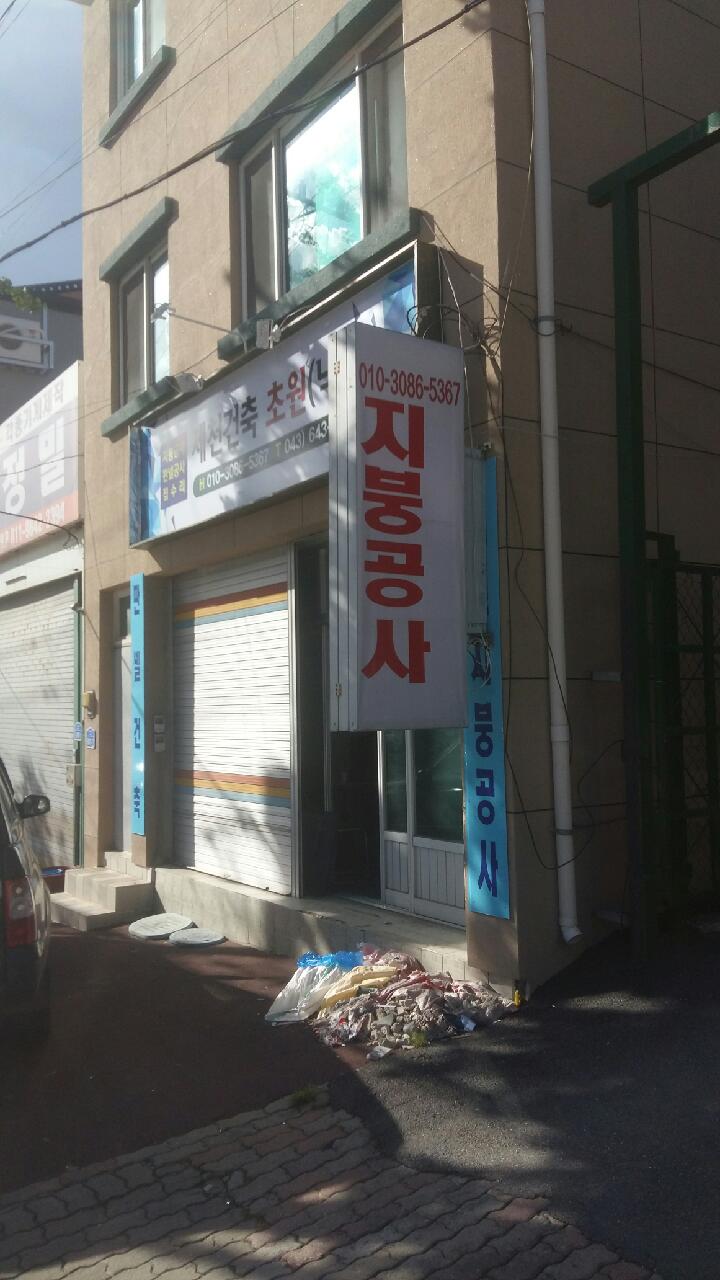 ��õ���ذ���